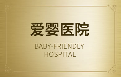 安琪儿特色