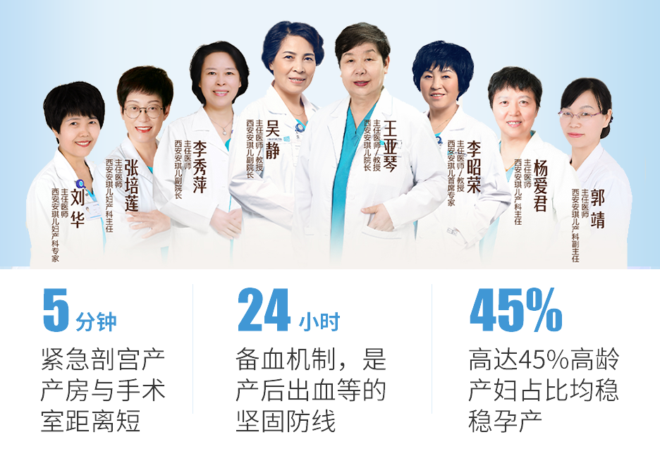 安琪儿特色