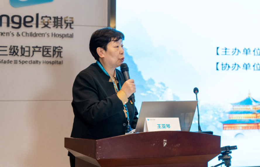 西安安琪儿妇产医院 西安安琪儿妇产医院