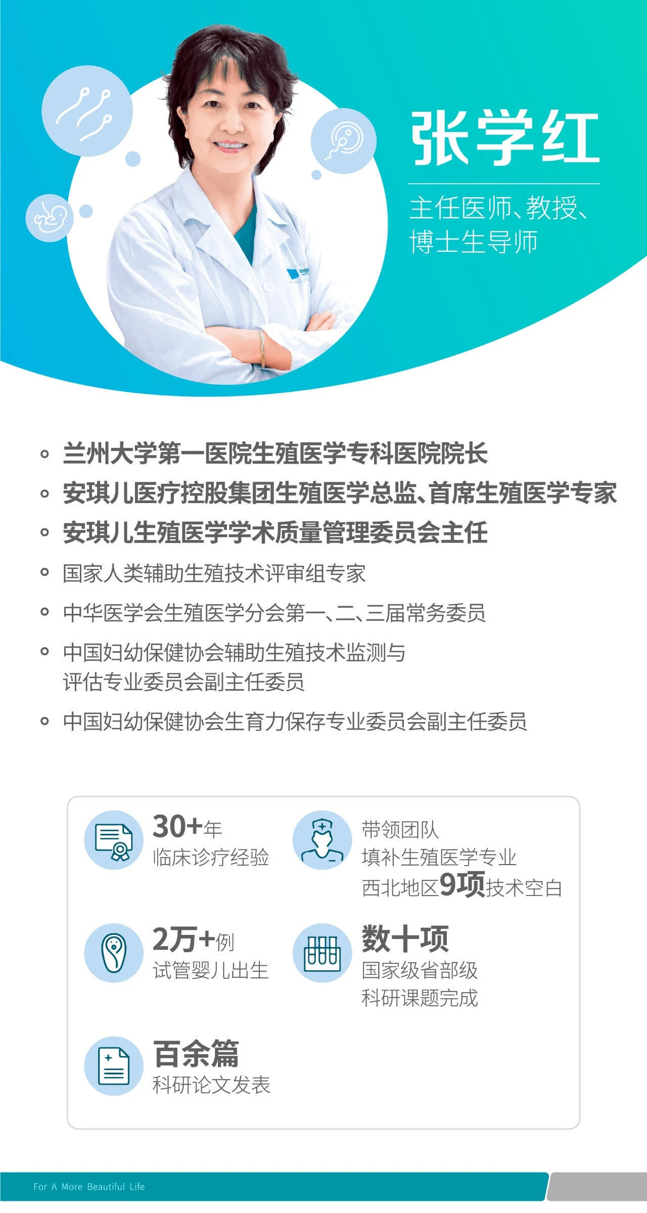 张院讲故事.jpg